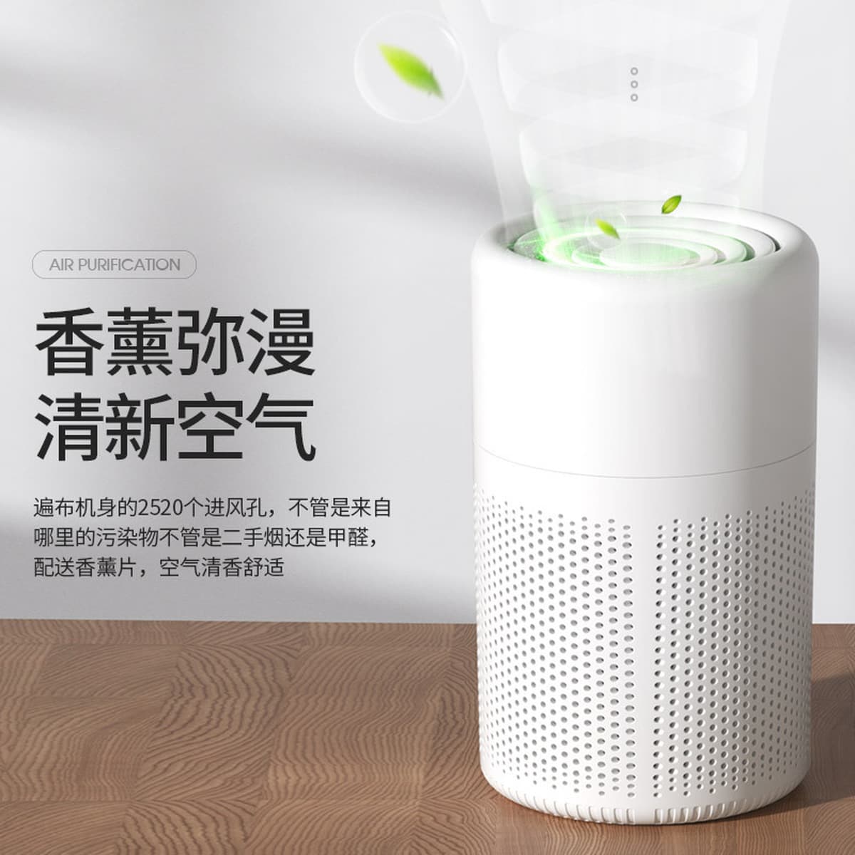 Трансграничный очиститель воздуха для дома, спальни, небольшой очиститель запаха и удаления запаха, офисный настольный...