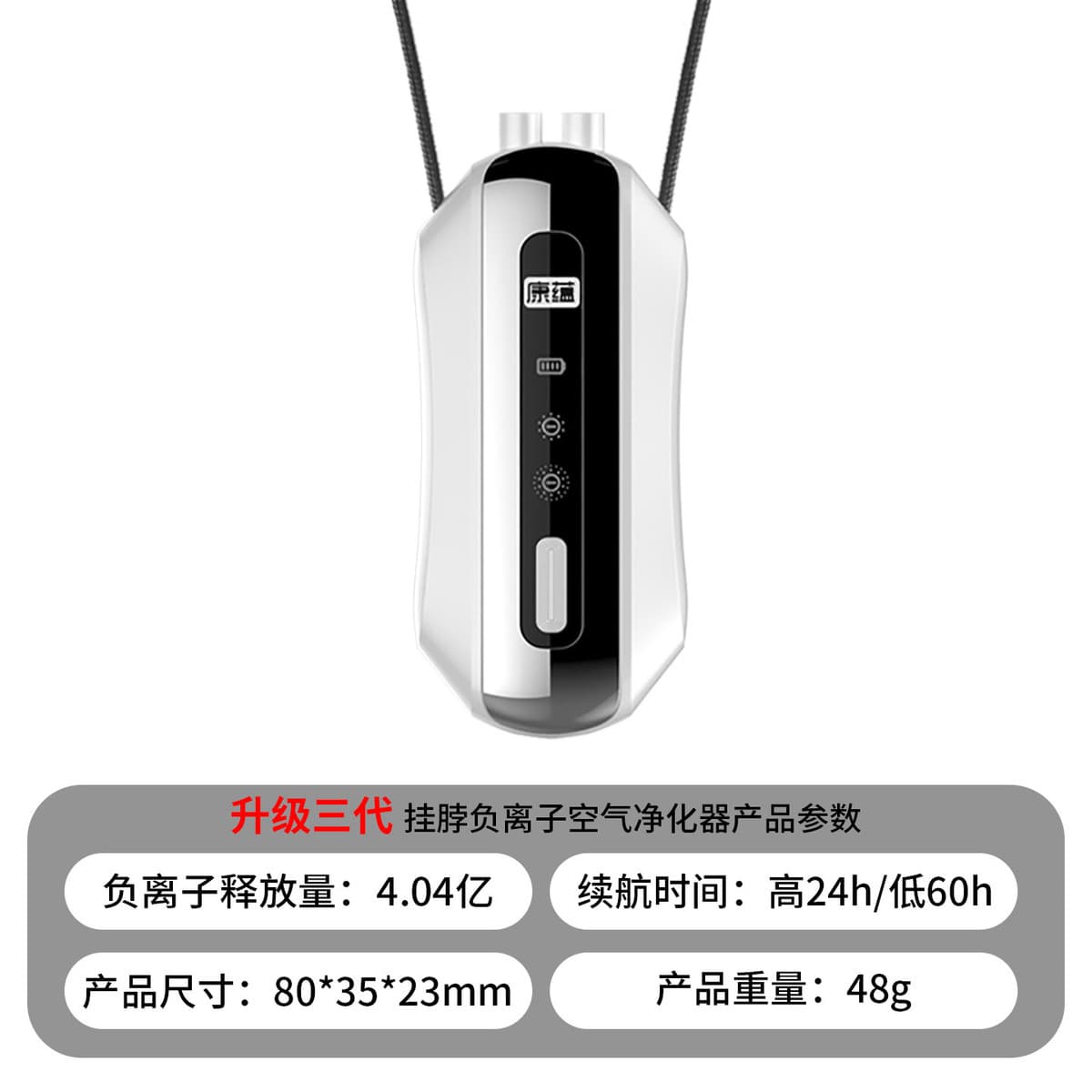 Kang Yun обновляет генератор отрицательных ионов с двойной щеткой второго поколения