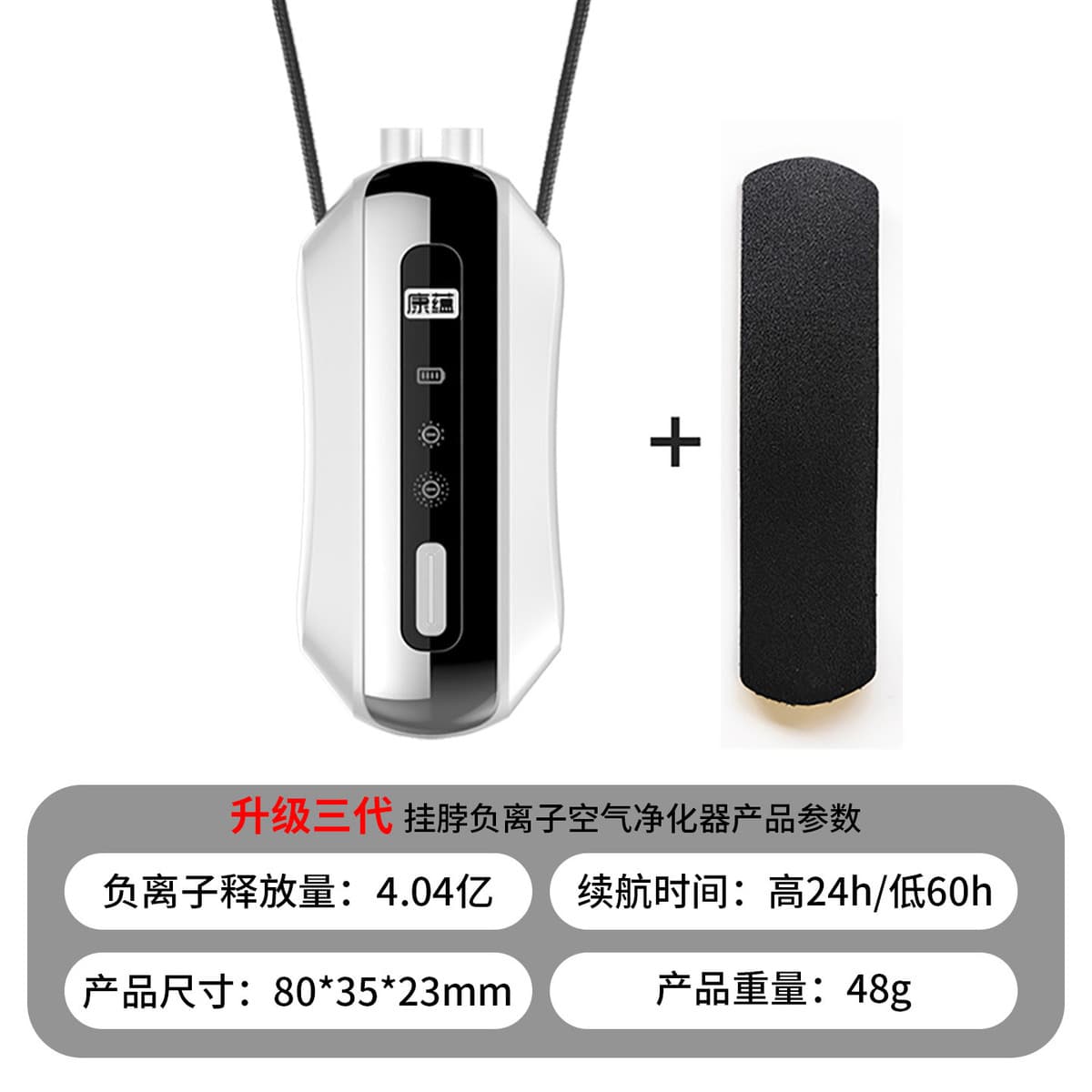 Kang Yun обновляет генератор отрицательных ионов с двойной щеткой второго поколения