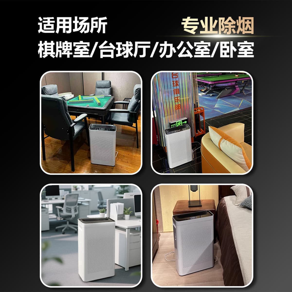 Популярный трансграничный очиститель воздуха для владельцев домашних животных, дезодорирующий, поглощающий шерсть, с мощным...