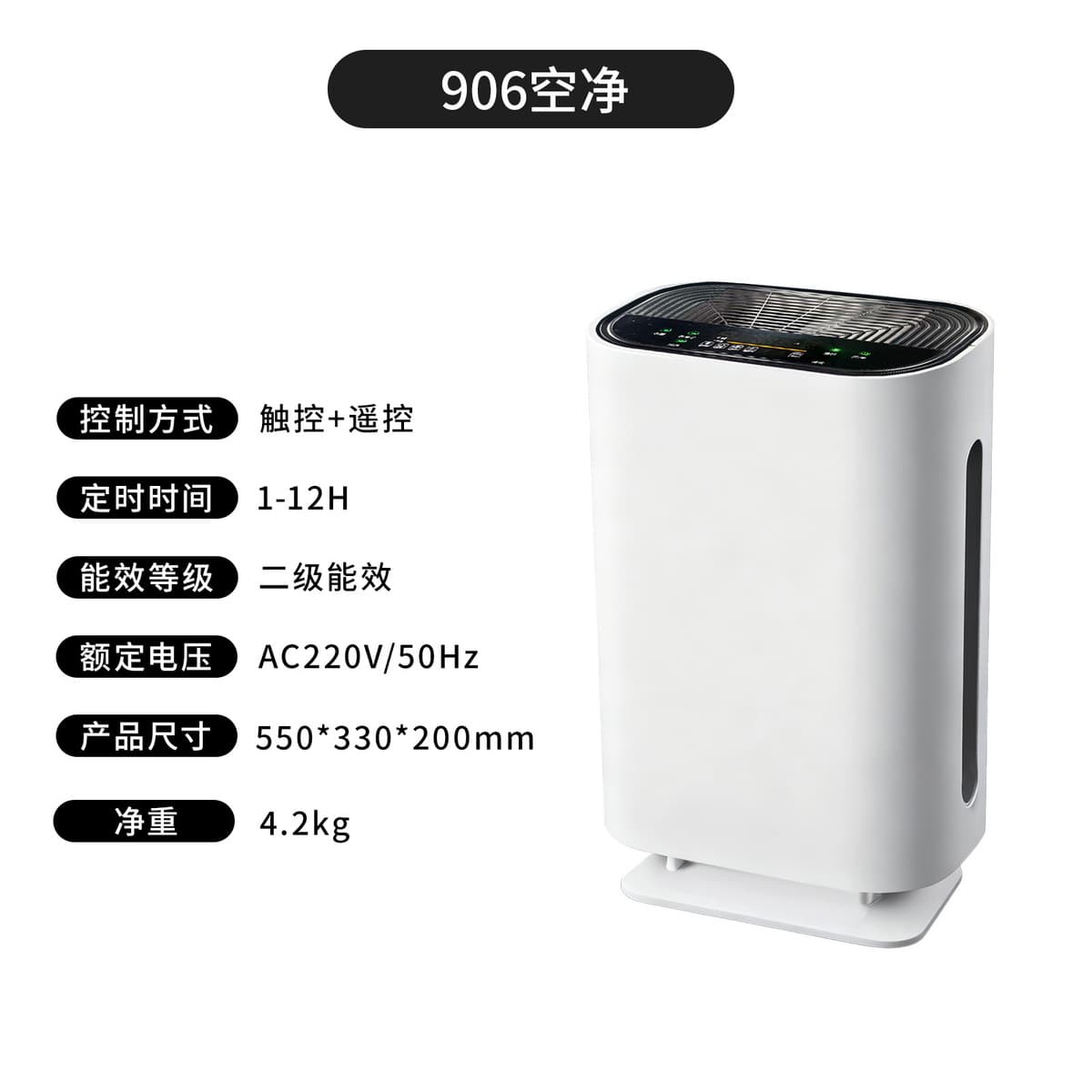 Популярный трансграничный очиститель воздуха для владельцев домашних животных, дезодорирующий, поглощающий шерсть, с мощным...