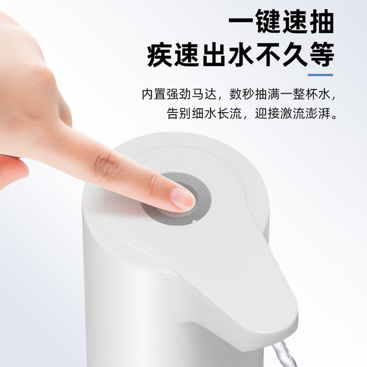 Электрический бутилированный водяной насос домовая абсорбированная вода Электрический небольшой диспенсер для воды...