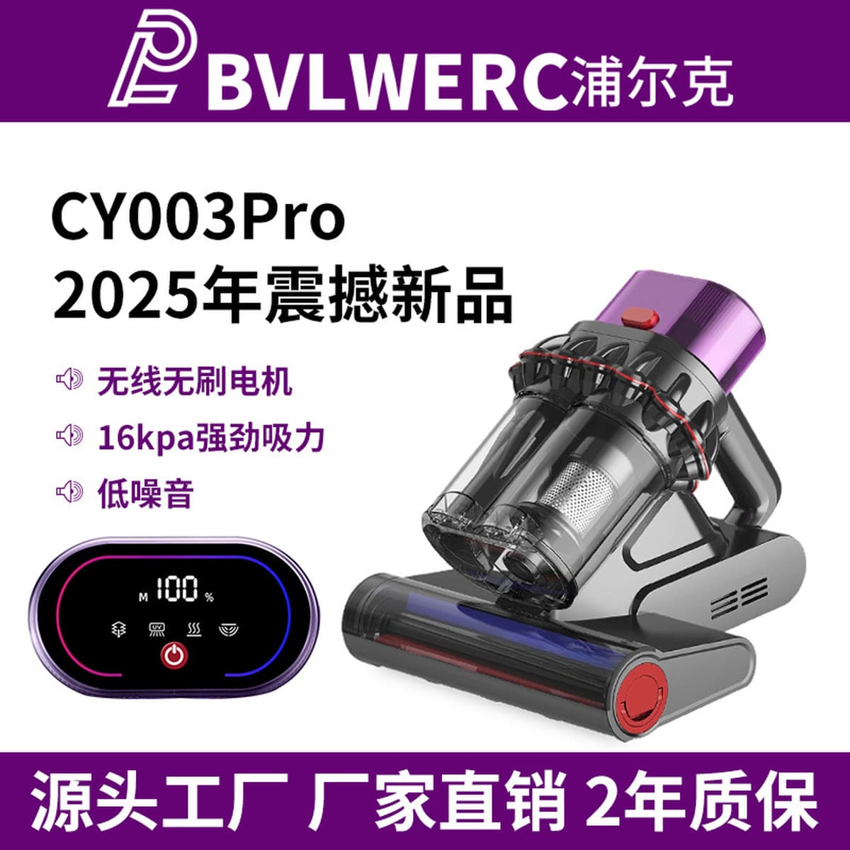 Умный антиклещевой инструмент двойной пылевой чашки домашний антиклещевой инструмент сильное всасывание ультрафиолетовой...