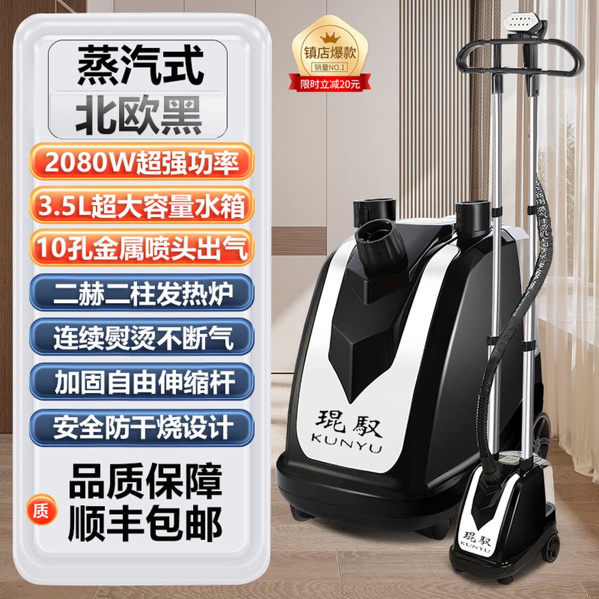 Паровой утюг Kunyu для одежды, мощный электрический паровой утюг для домашнего использования, ручной утюг для глажки одежды...