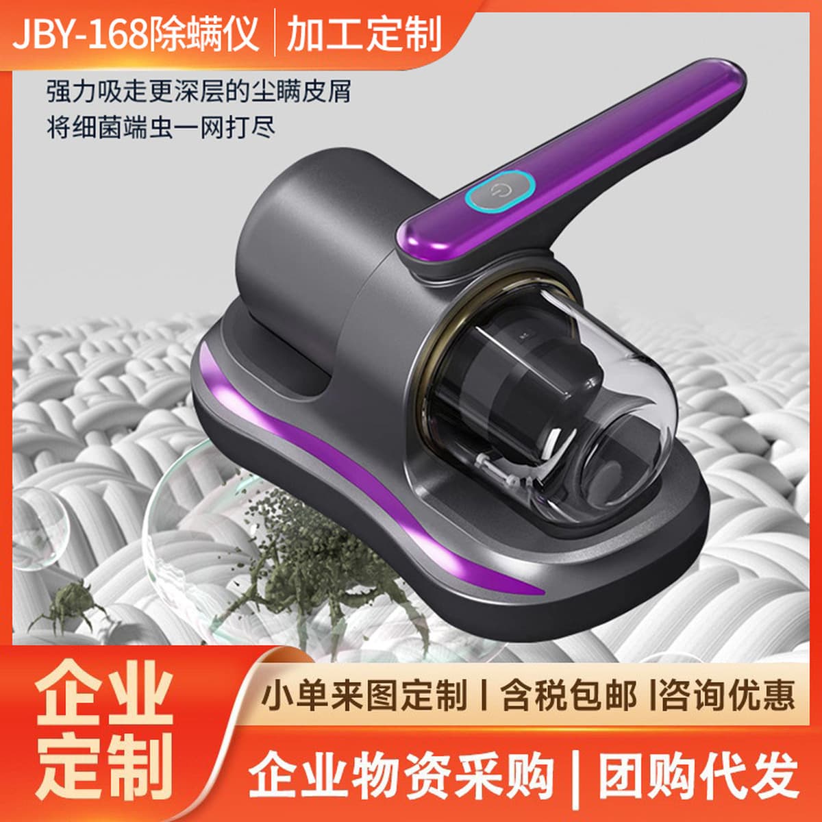 Трансграничная большая всасывающая машина для удаления клещей на кровати Бытовая техника Беспроводной Blu-ray Пылесос...