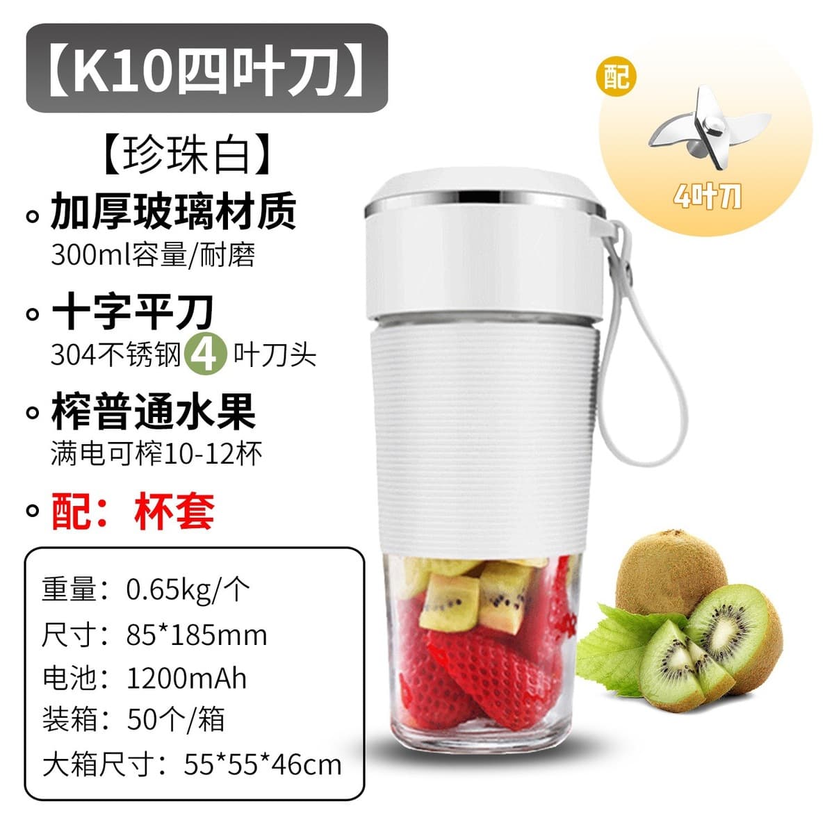 Трансграничная соковыжималка портативная зарядка небольшой сок стакан для домашнего использования оптом многофункциональный...