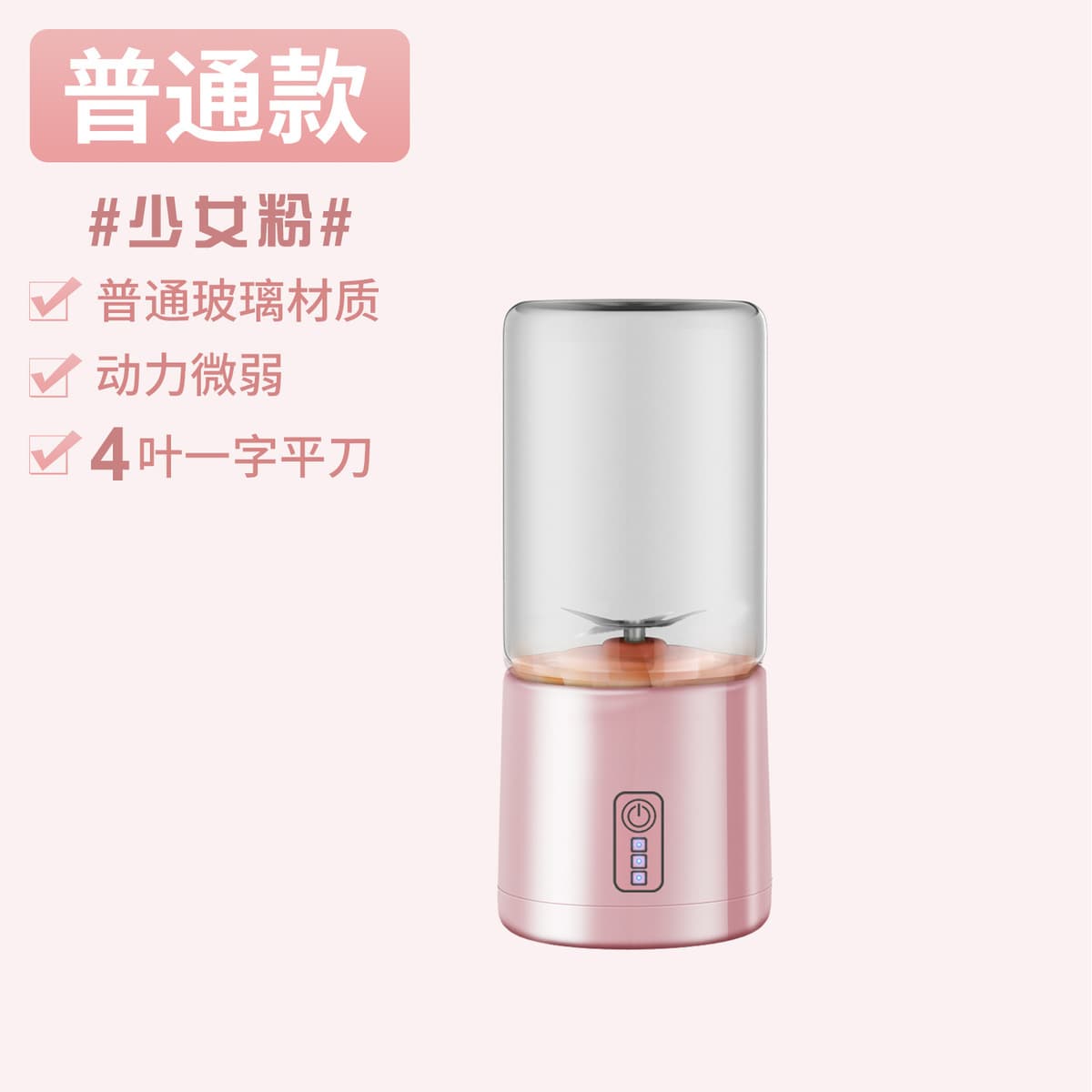 Трансграничная соковыжималка портативная зарядка небольшой сок стакан для домашнего использования оптом многофункциональный...