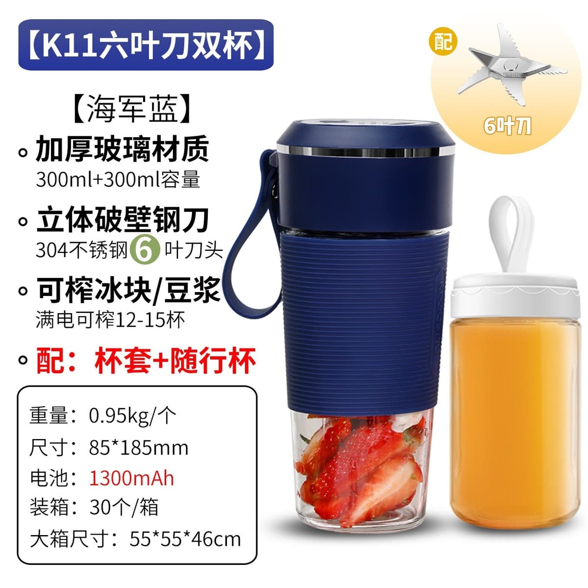 Трансграничная соковыжималка портативная зарядка небольшой сок стакан для домашнего использования оптом многофункциональный...