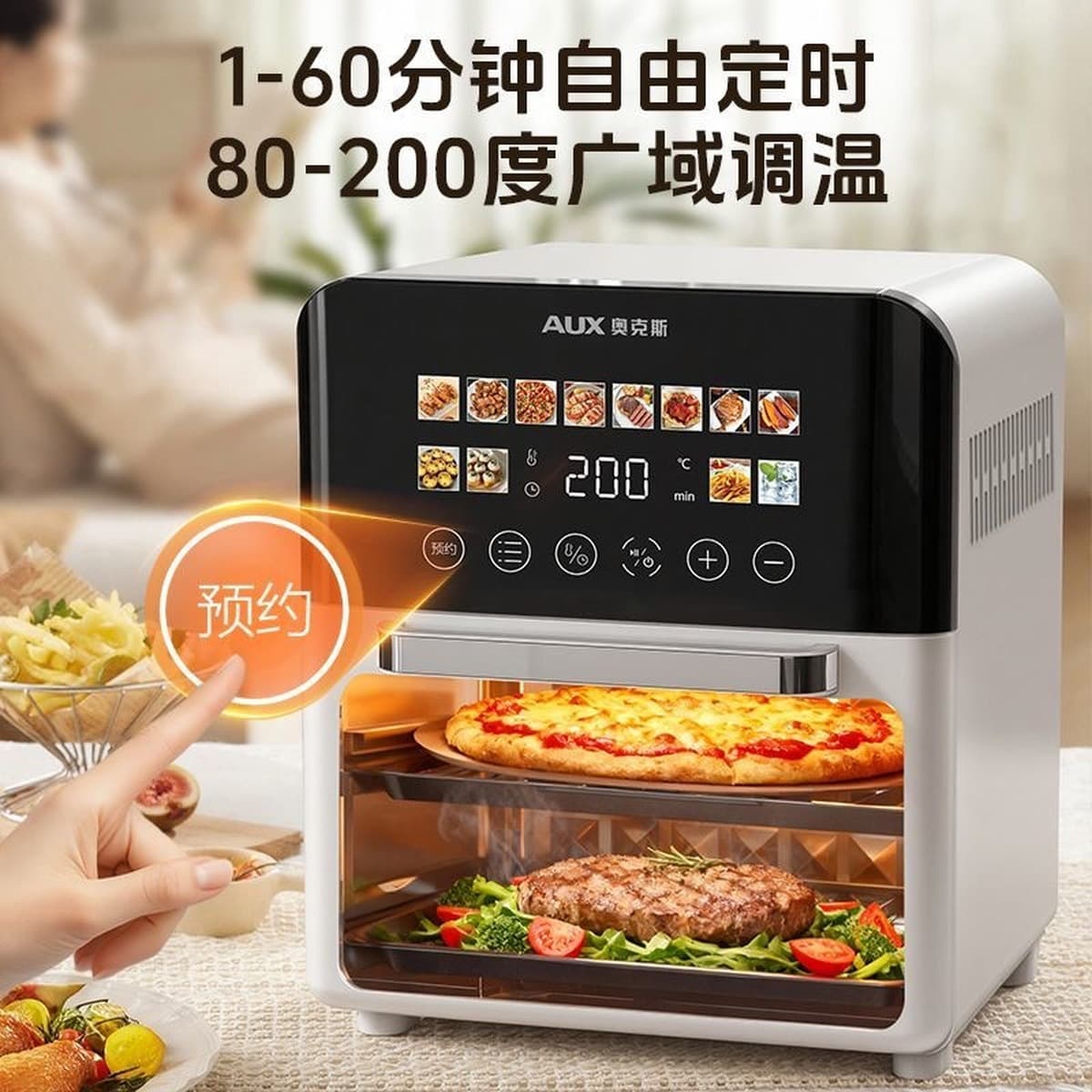 Многофункциональная аэрофритюрница-духовка от известного бренда, полностью автоматическая, интеллектуальная, безмасляная,...