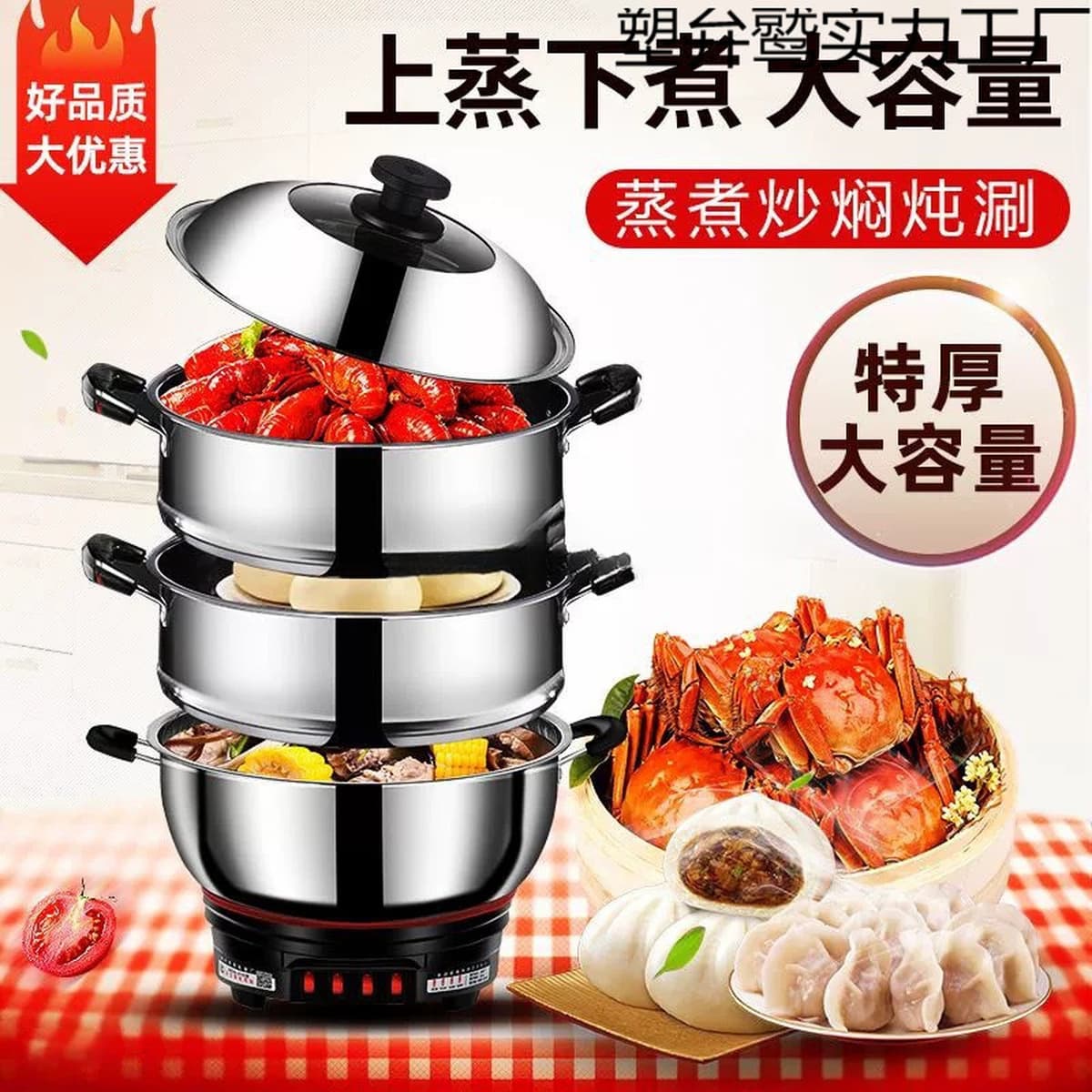 Электрическая кастрюля, многофункциональная бытовая электрическая кастрюля для приготовления пищи, встроенная электрическая...