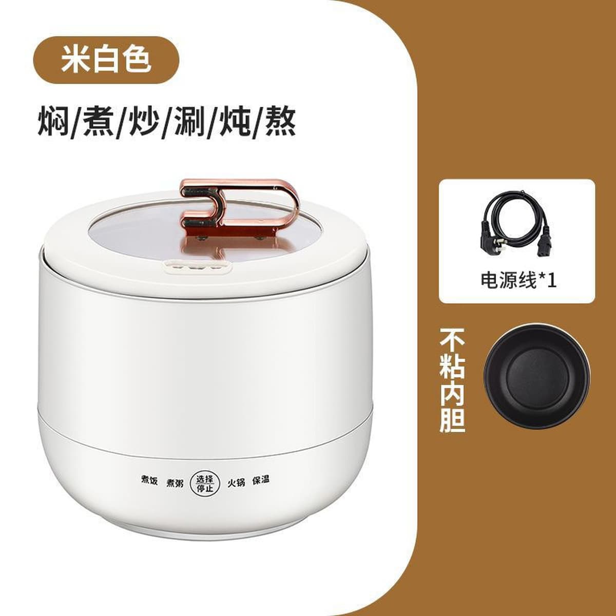 Умная мини-рисоварка многофункциональная рисовая тушеная супа для 1-2 человек в студенческом общежитии бытовая рисоварка...