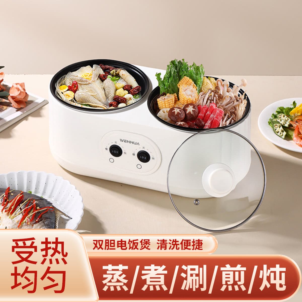 Многофункциональная рисоварка и электрическая кастрюля, интегрированная электрическая мультиварка для домашнего...