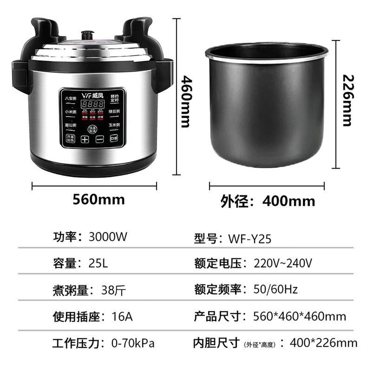Weifeng Источник Производитель 12 литров Коммерческая электрическая скороварка 6-75 литров Интеллектуальная скороварка...