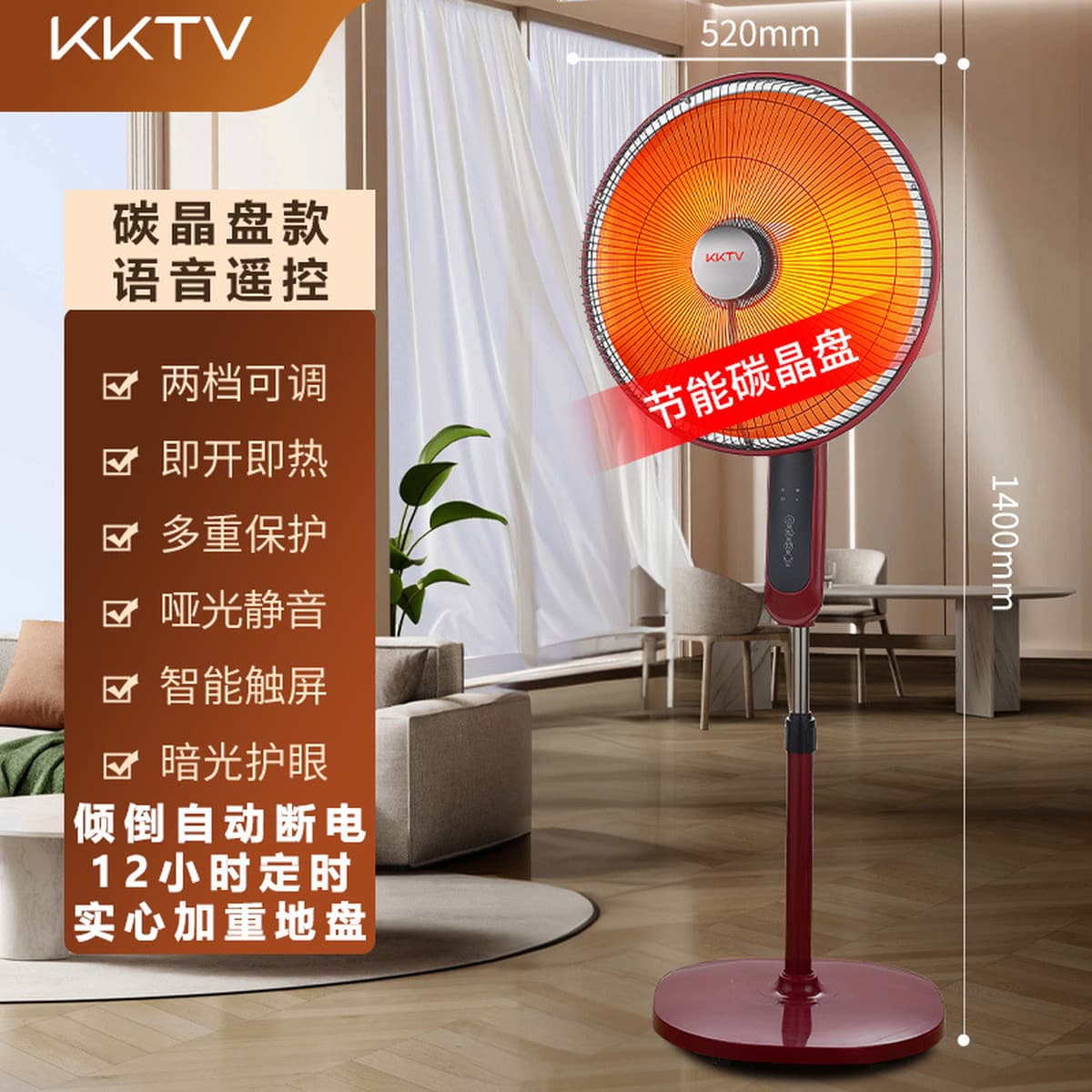 Энергосберегающая энергосберегающая вертикальная печь от пола до потолка большой солнечный обогреватель очень большой...