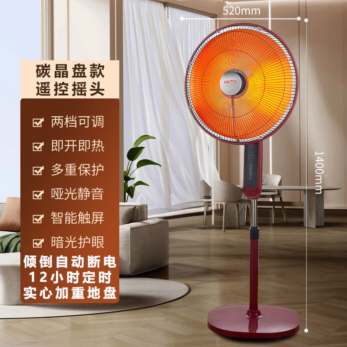 Энергосберегающая энергосберегающая вертикальная печь от пола до потолка большой солнечный обогреватель очень большой...