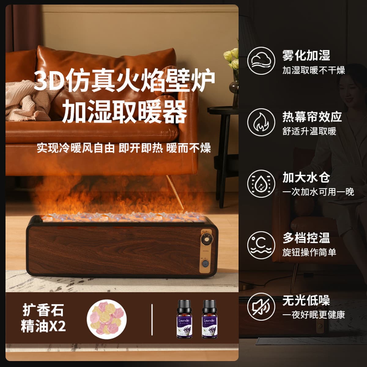 Люди и вещи по индивидуальному заказу Моделирование Увлажнитель с двойным пламенем Электрическое Отопление Большой...