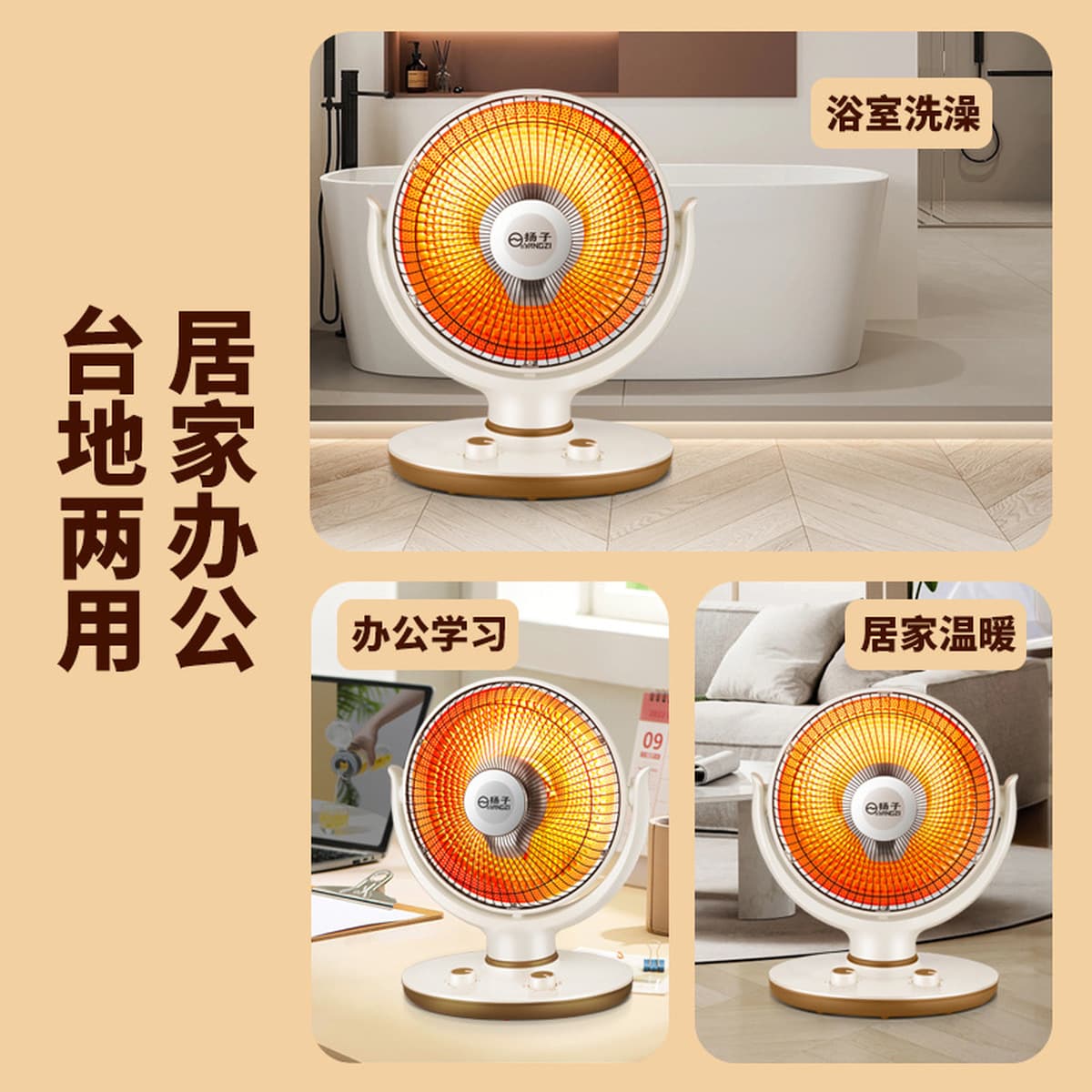 Yangzi маленький солнечный обогреватель бытовое большое электрическое отопление быстрорежущий электрический обогреватель...