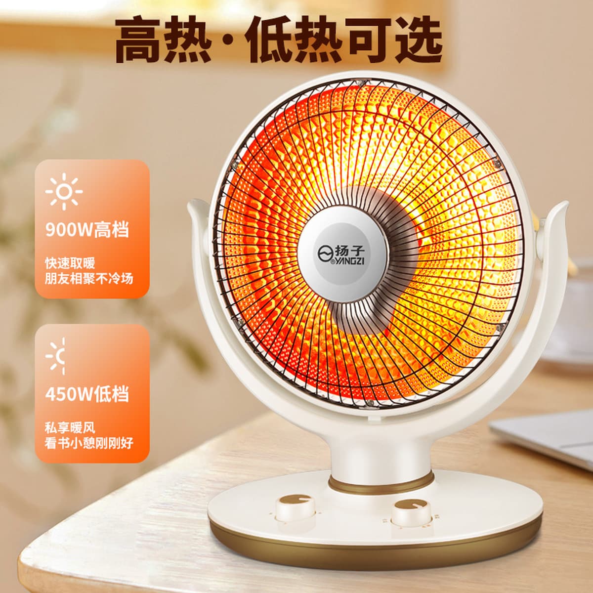 Yangzi маленький солнечный обогреватель бытовое большое электрическое отопление быстрорежущий электрический обогреватель...