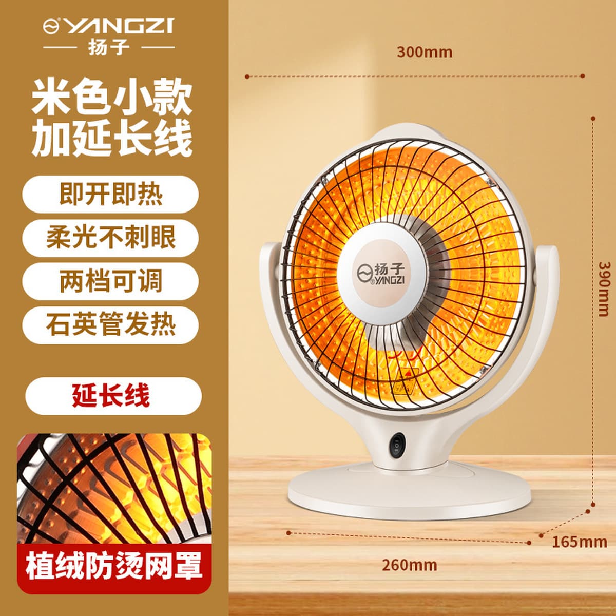 Yangzi маленький солнечный обогреватель бытовое большое электрическое отопление быстрорежущий электрический обогреватель...