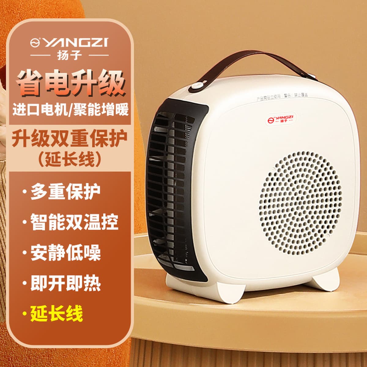 Yangzi маленький солнечный обогреватель бытовое большое электрическое отопление быстрорежущий электрический обогреватель...