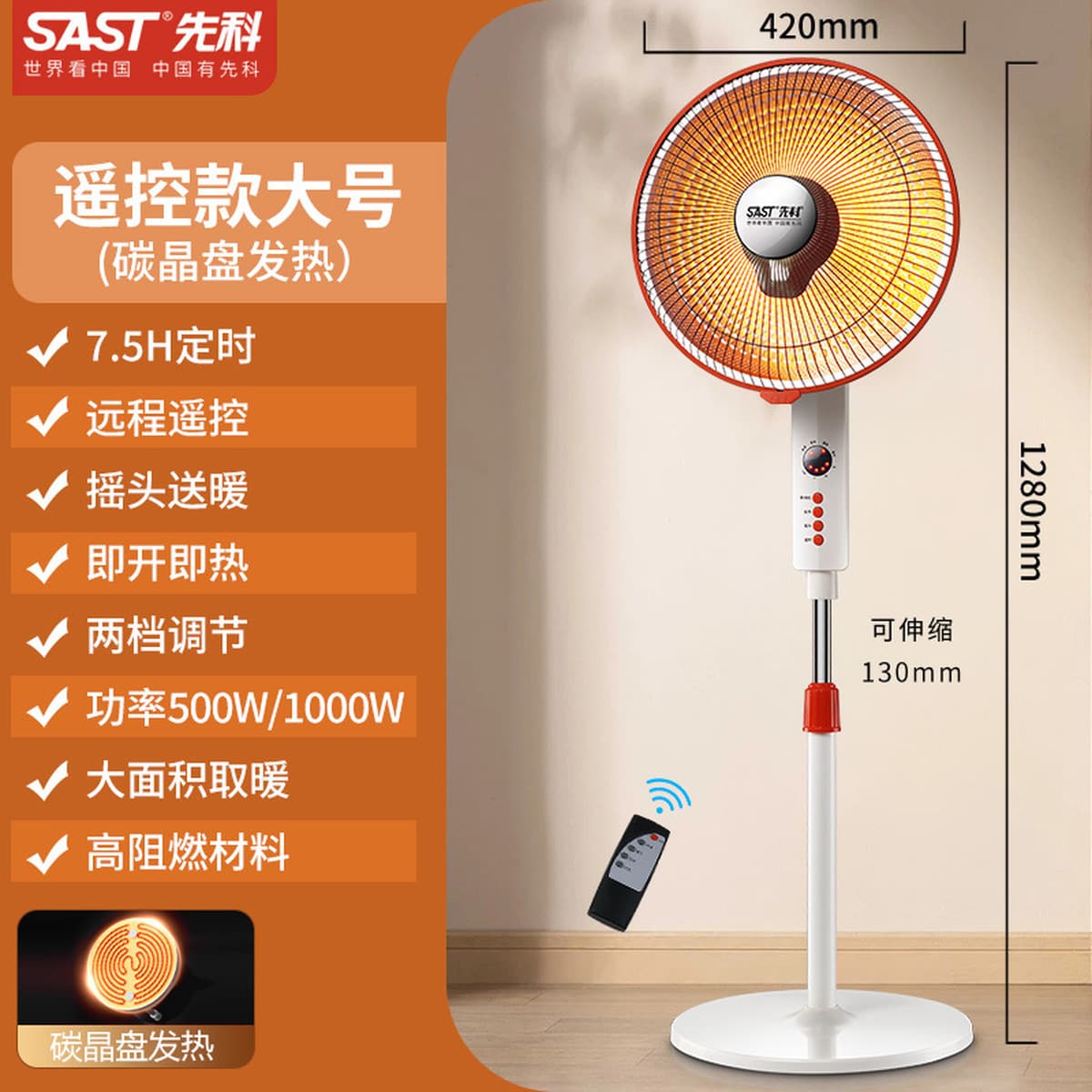 Senko Little Sun обогреватель для домашнего использования большой энергосберегающей печи