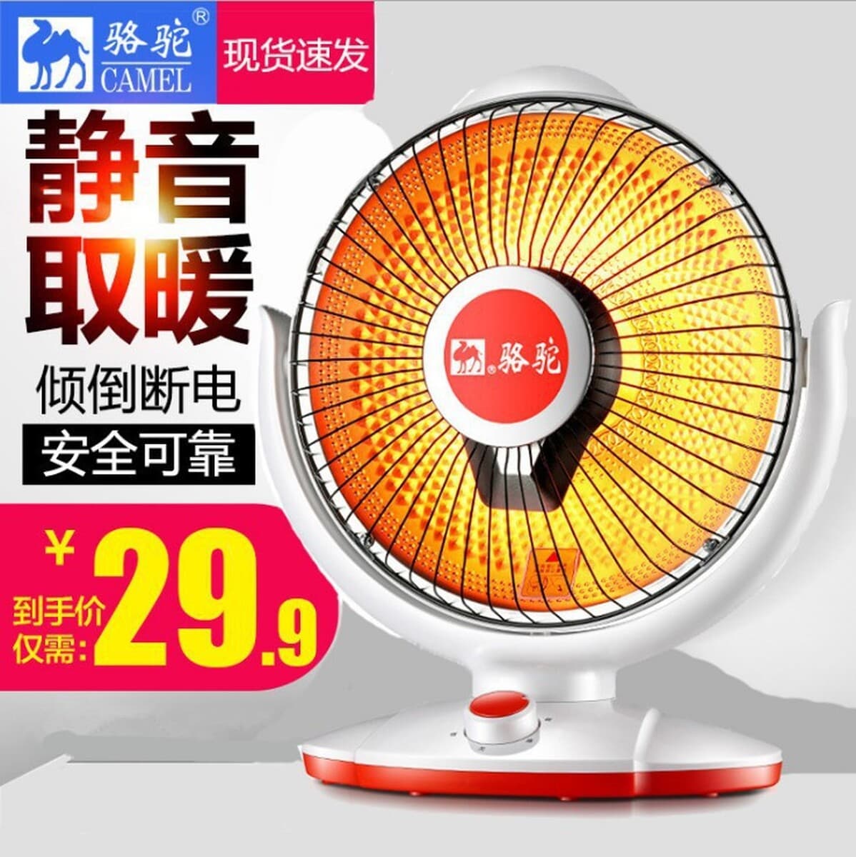 Напольный обогреватель Camel для дома, компактный тепловентилятор, энергосберегающий электрический тепловентилятор, мощная...