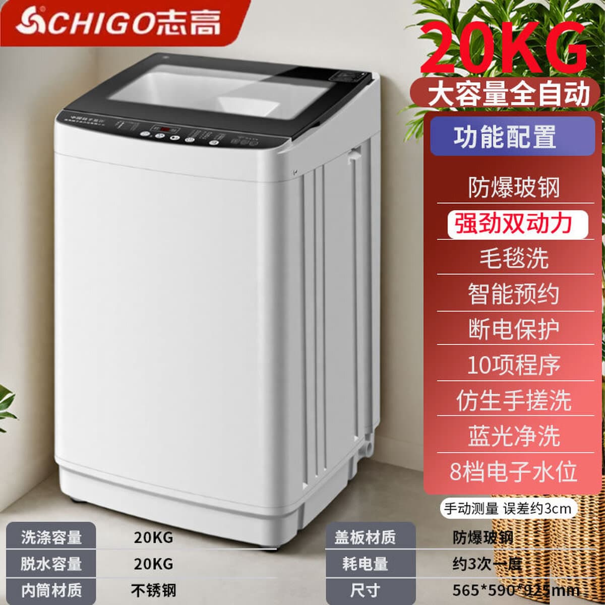 Стиральная машина Chigo 10/20 кг, полностью автоматическая бытовая, большая вместимость, 40/50/60 кг, для гостиниц и B&B,...