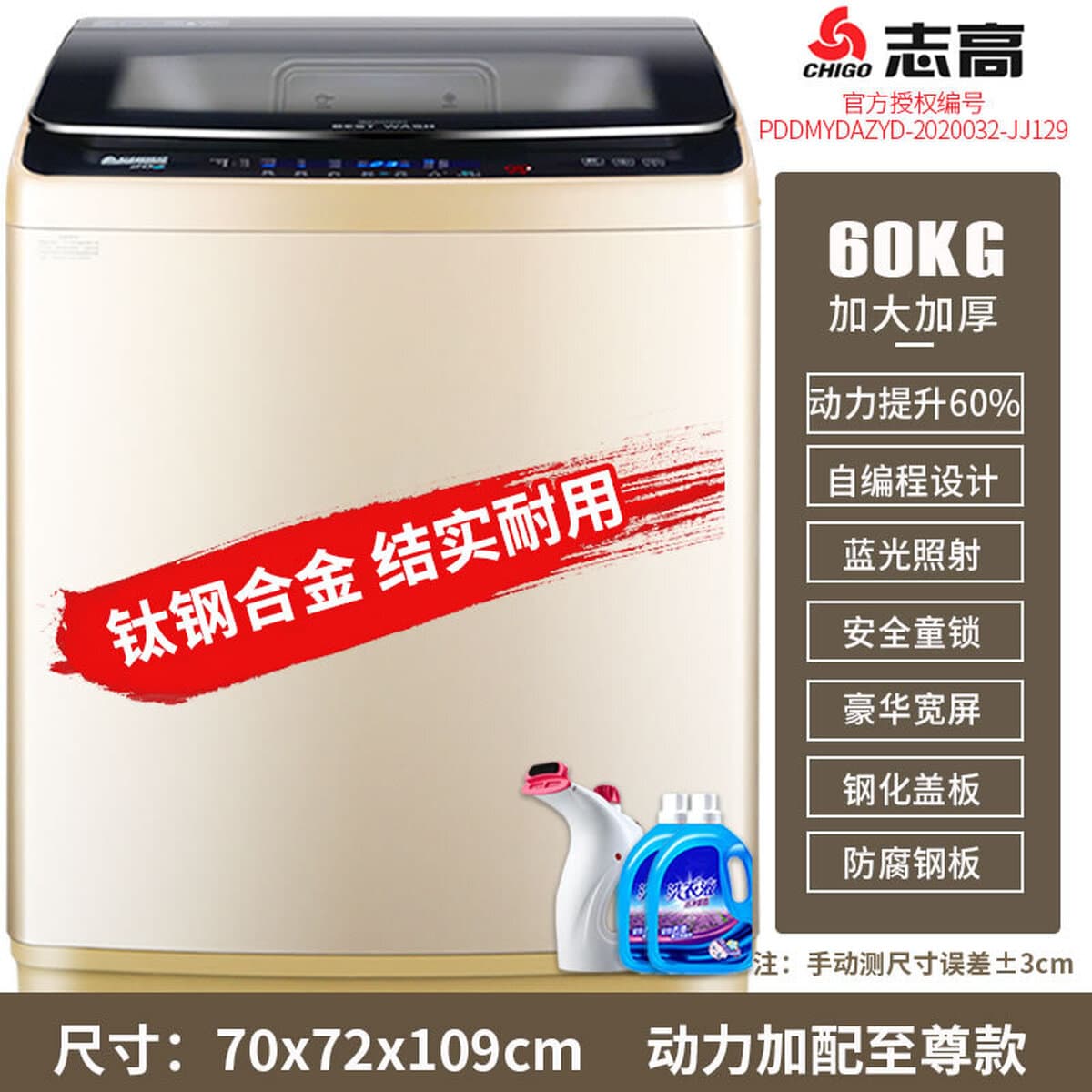 Стиральная машина Chigo 10/20 кг, полностью автоматическая бытовая, большая вместимость, 40/50/60 кг, для гостиниц и B&B,...