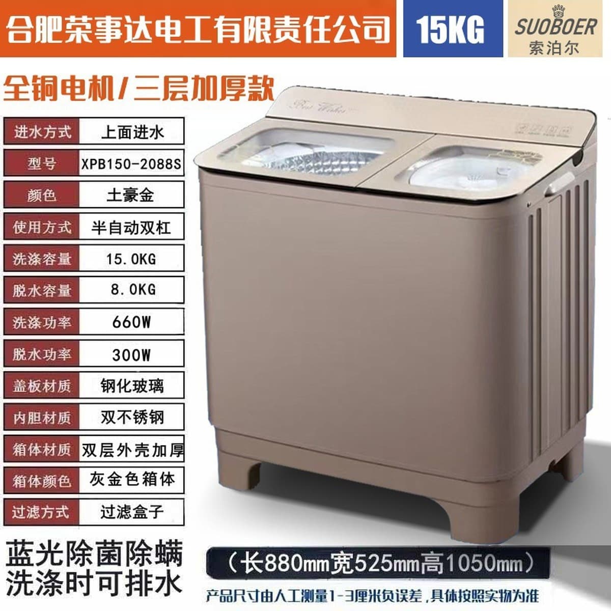 Полуавтоматическая стиральная машина 10/ 15kg бытовая с двумя ваннами из нержавеющей стали большой емкости старомодная...