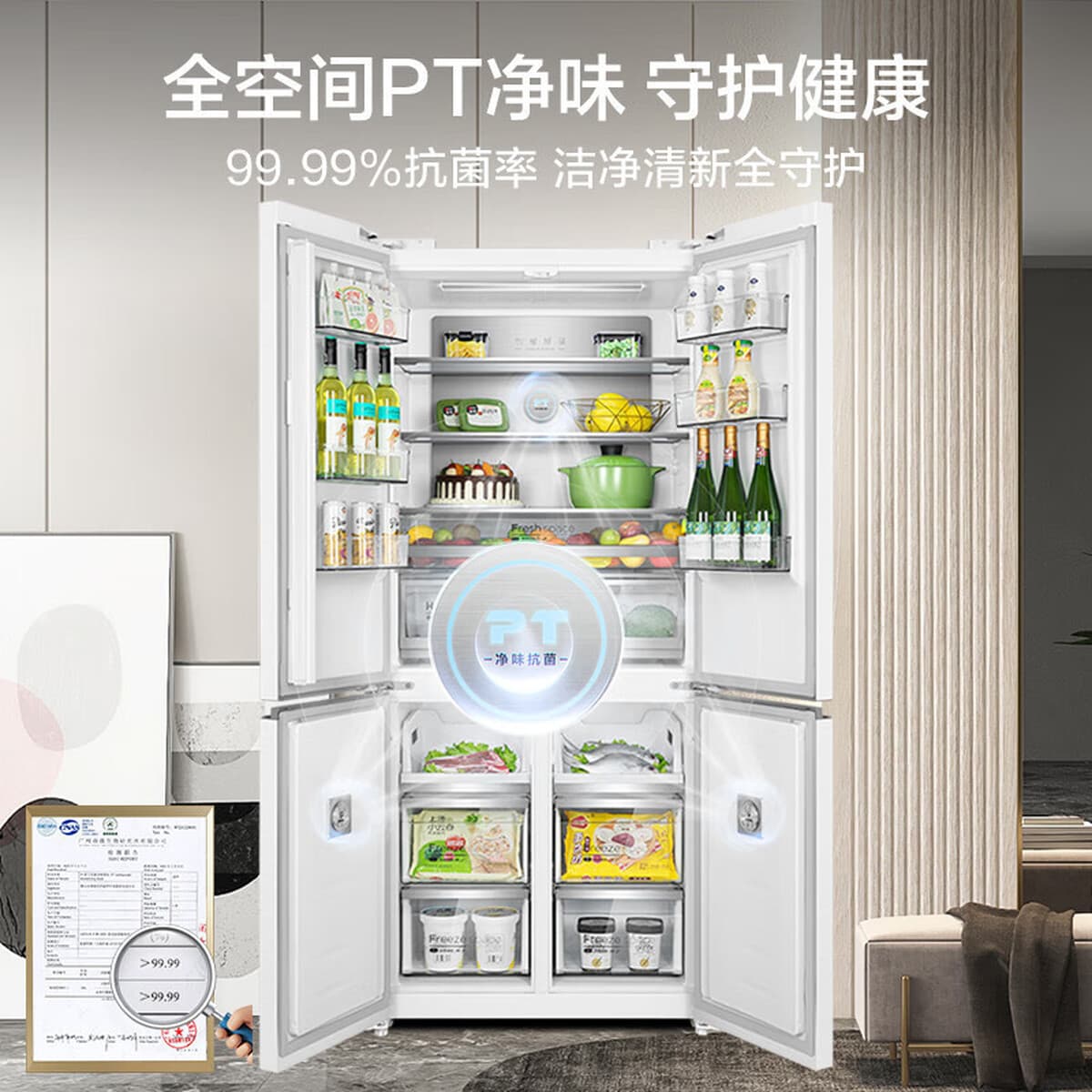 Встраиваемый умный холодильник Midea BCD-483WSPZM (E) четырехдверный, 60 см, 483 литра, сверхбольшой объем