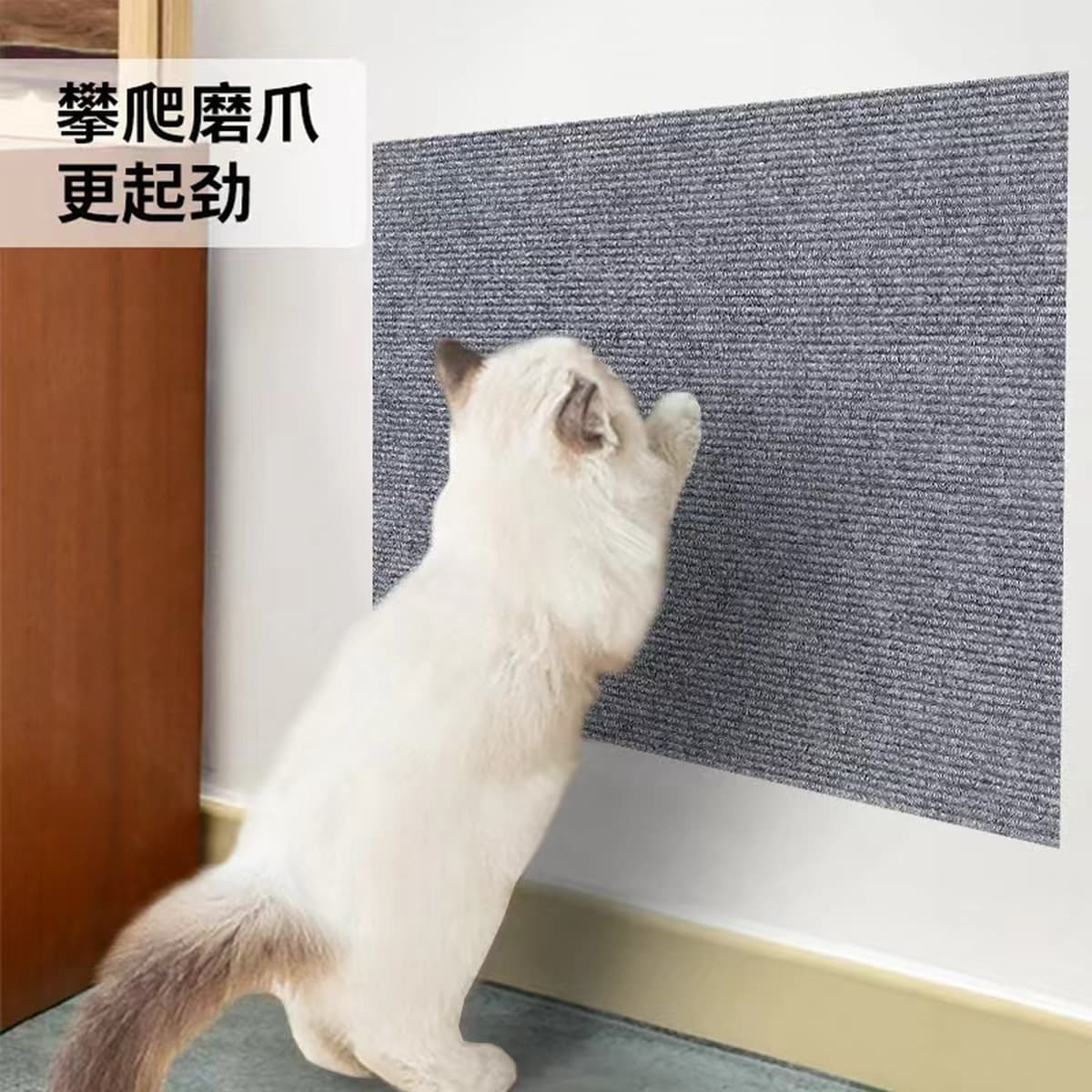 Подставка для кошачьих царапины вертикальная стена не износостойкая