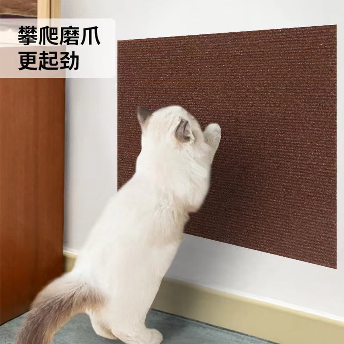 Подставка для кошачьих царапины вертикальная стена не износостойкая