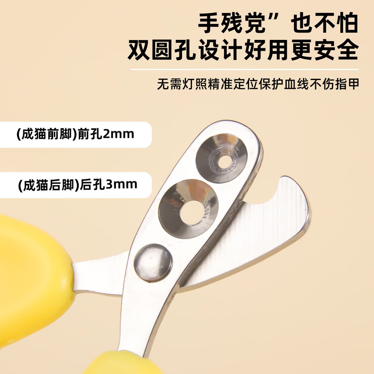 Сыр маленький слепой стрижка кошачьей ногти ножницы собачьей собаки