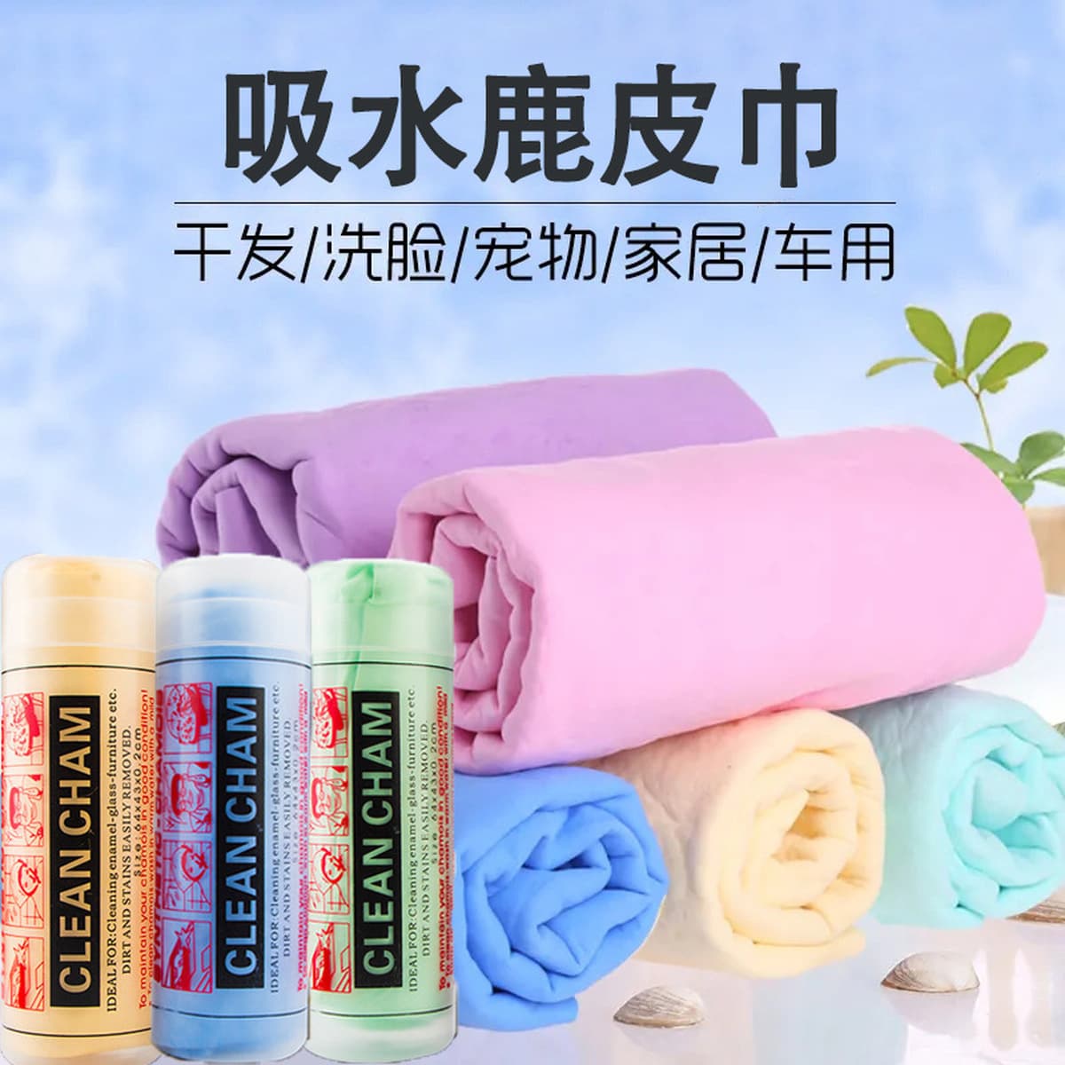 Домашнее животное быстросохнущее водопоглощающее полотенце для сухих волос мощное Большое банное полотенце для собак и кошек...