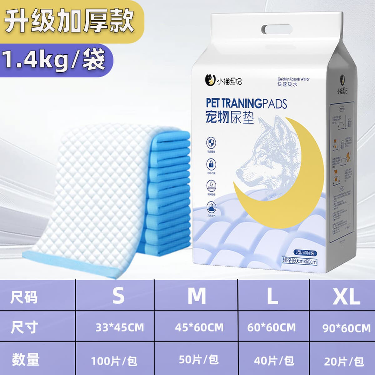 Собака подгузник подгузник для домашних животных Туалет дезодорирующий всасывающий коврик для мочи не влажный и утолщающий...