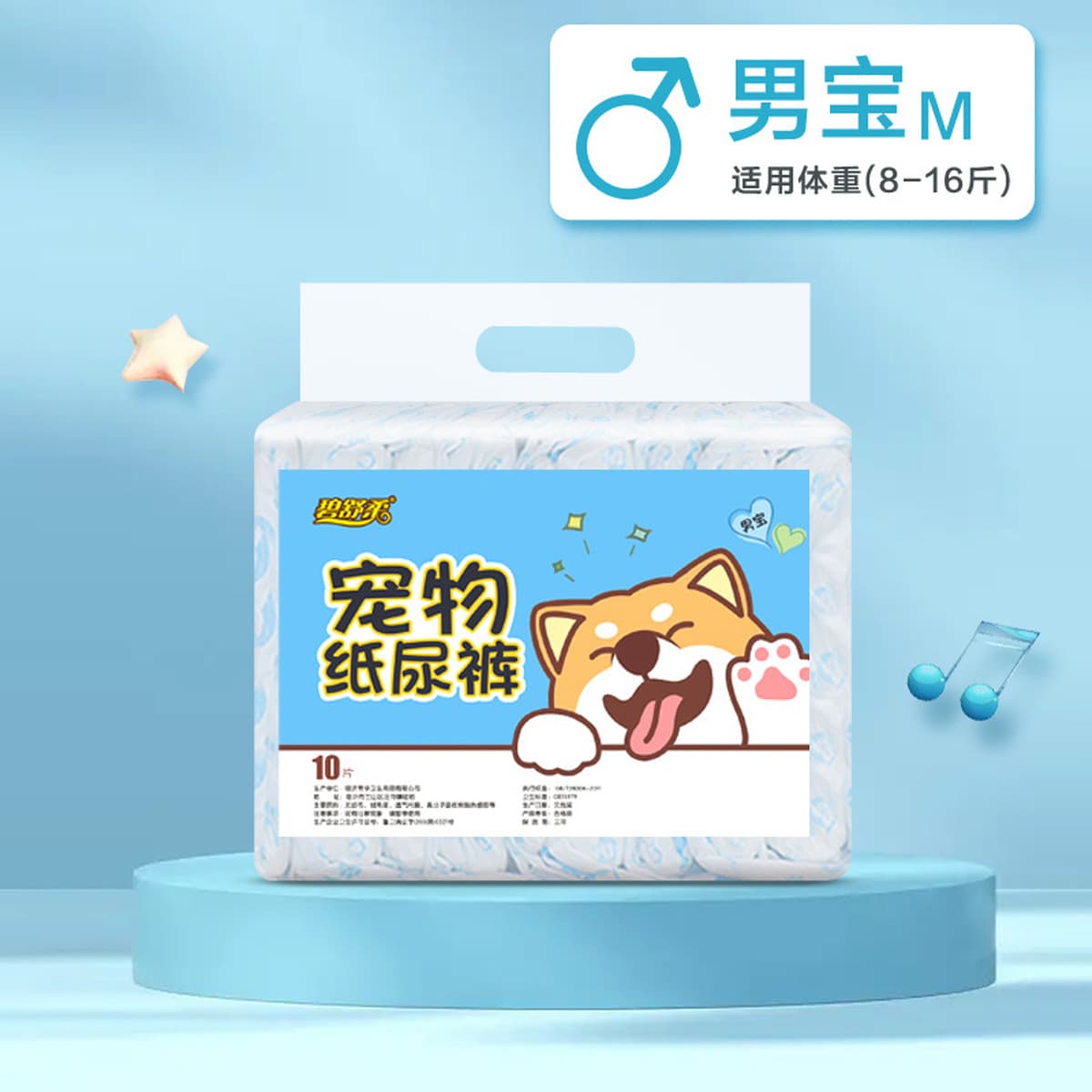 Подгузники для собак подгузники для домашних животных Тедди подгузники для домашних животных щенки менструальные штаны...