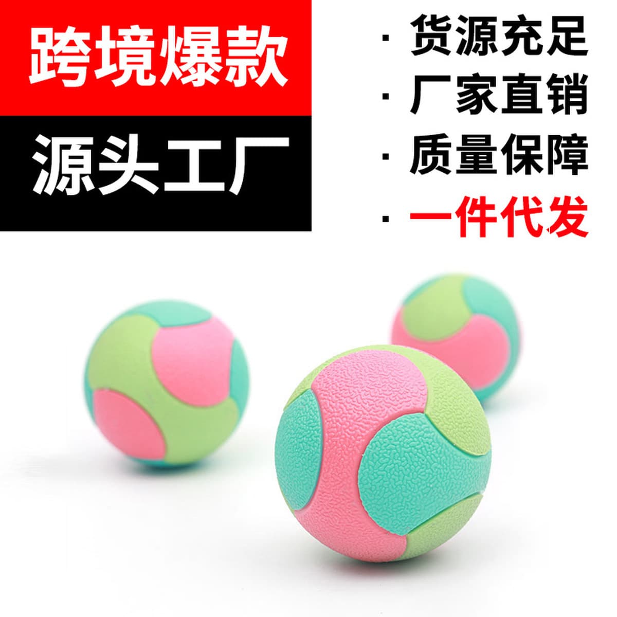 Домашние животные Игрушки Собаки не гниют Amazon