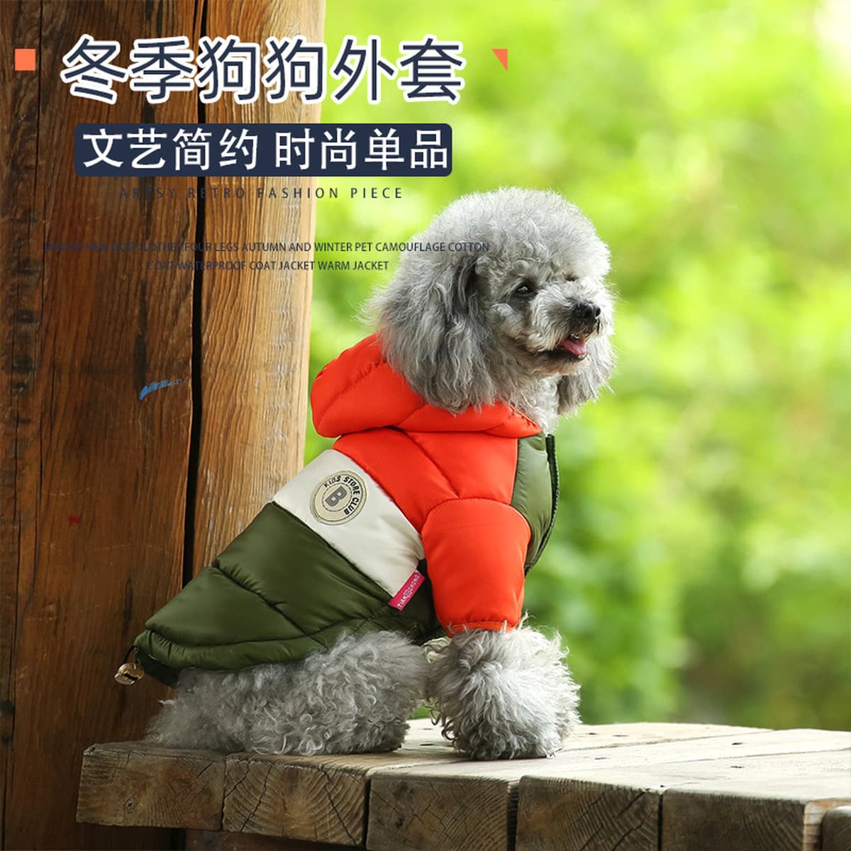 Зажим для лошади для домашних животных Товары для домашних животных Зимняя одежда Утолщенное двухногое хлопковое пальто...