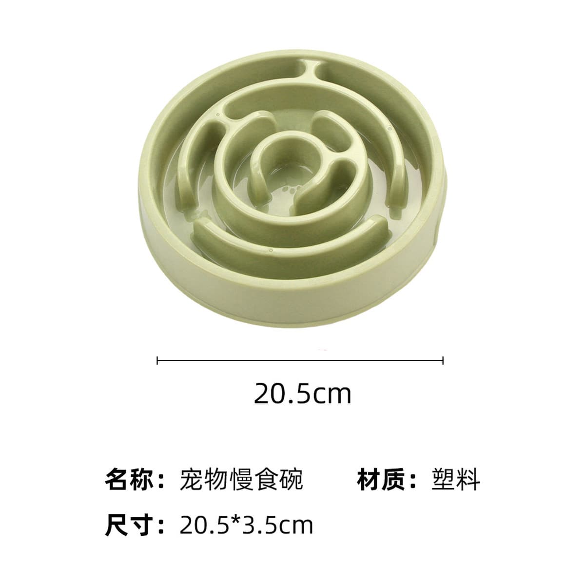 Собачья чаша для домашних животных Медленная еда Чаша для собачьих чашек для собачьих тарелок