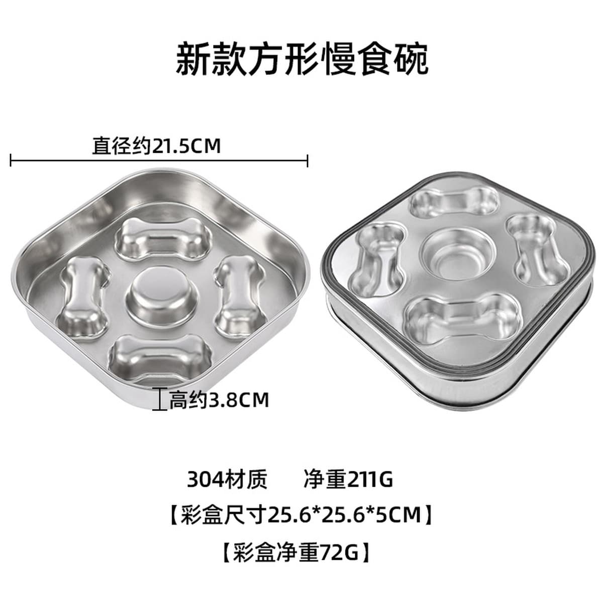 Amazon 304 из нержавеющей стали для домашних животных медленная пища миска