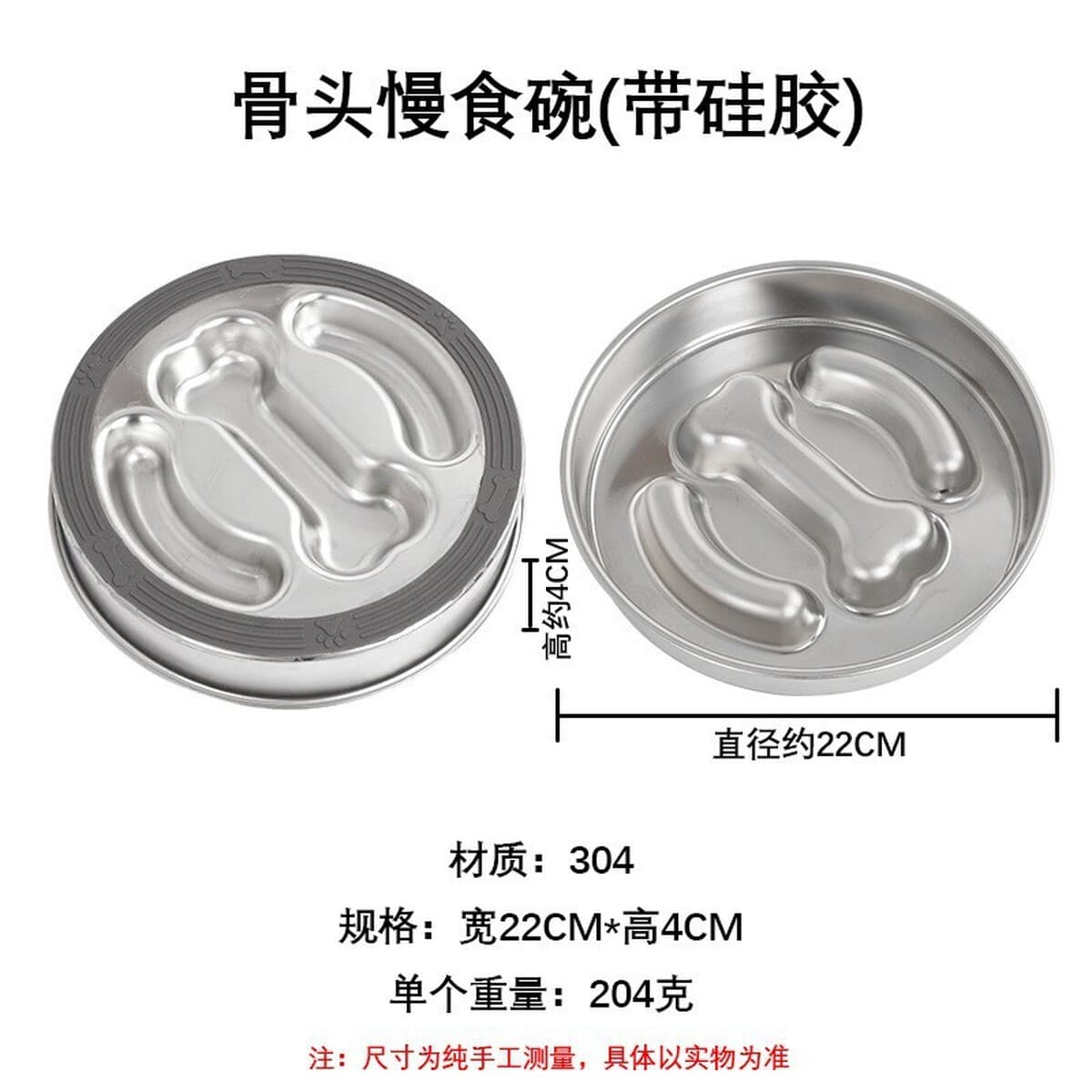 Amazon 304 из нержавеющей стали для домашних животных медленная пища миска