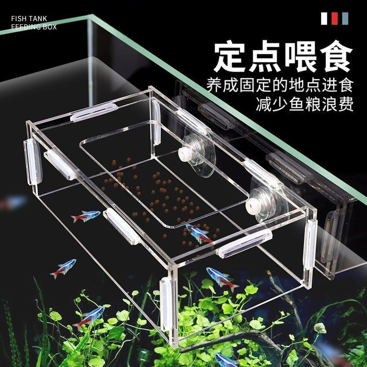 Акриловая кормушка для аквариумных аквариумов для кормления рыбы Рыба для кормления рассеянный павлин для аквариума