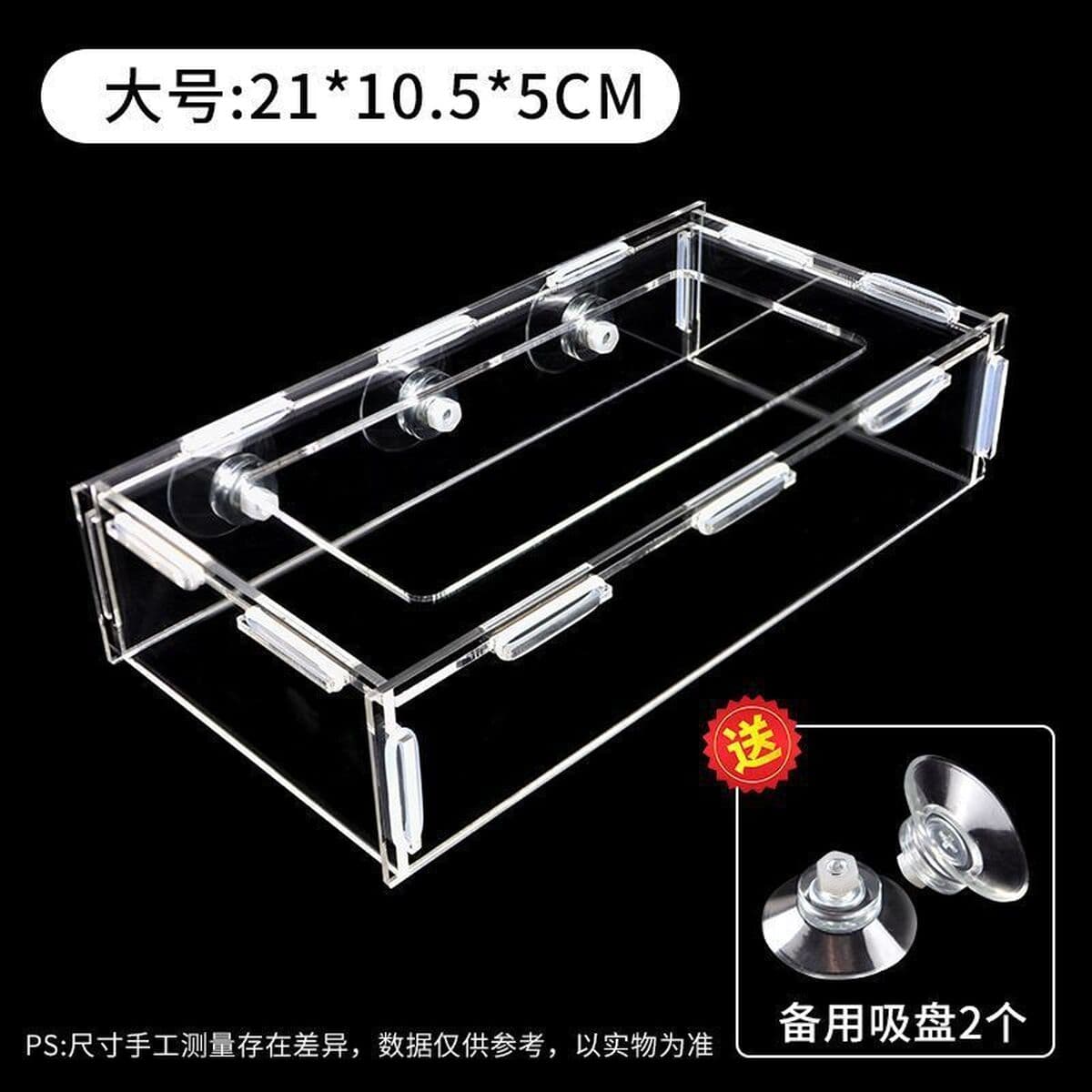 Акриловая кормушка для аквариумных аквариумов для кормления рыбы Рыба для кормления рассеянный павлин для аквариума