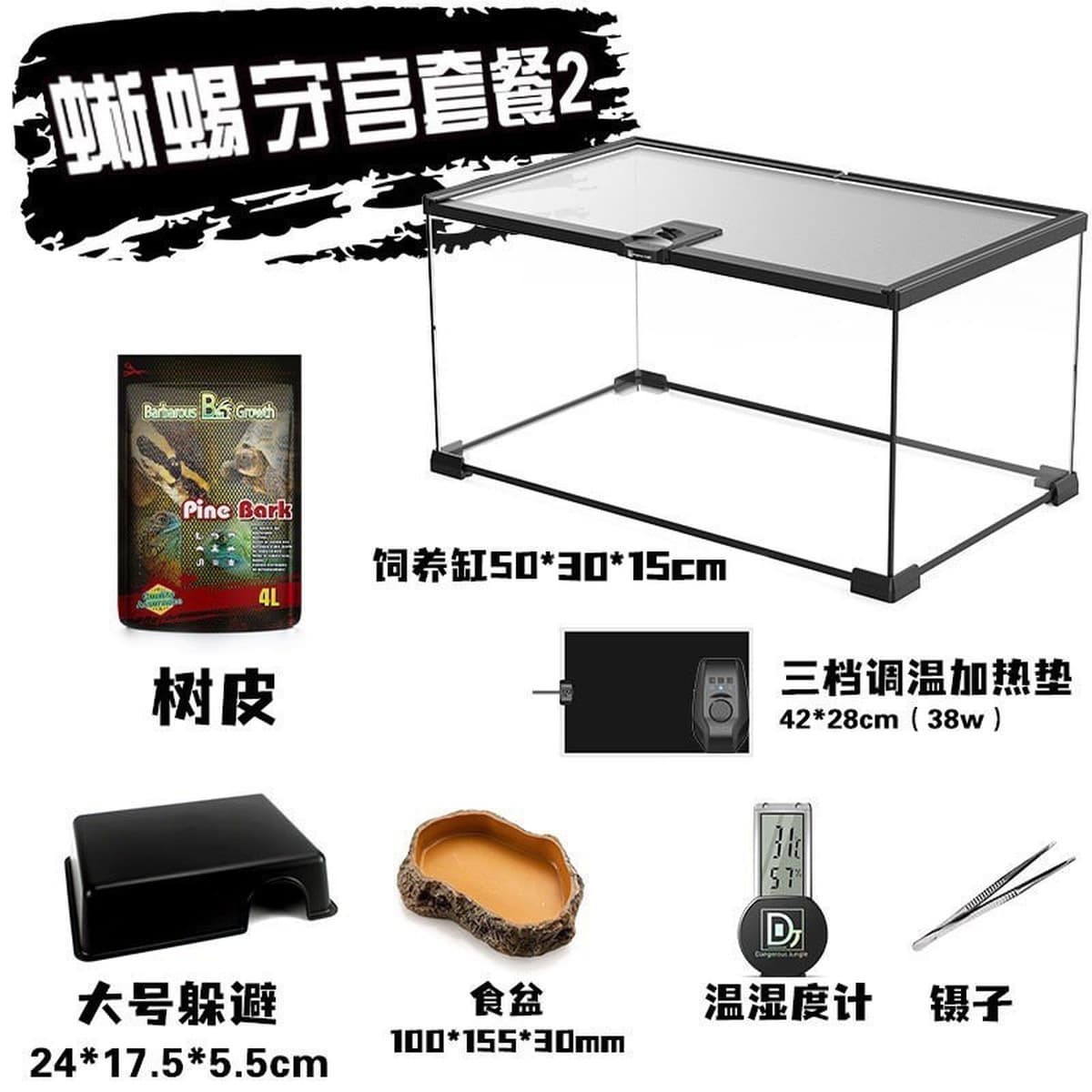 Jar Rainforest стеклянная коробка для кормления домашних животных ящик для лазания ящерица экологическая банка угловая...