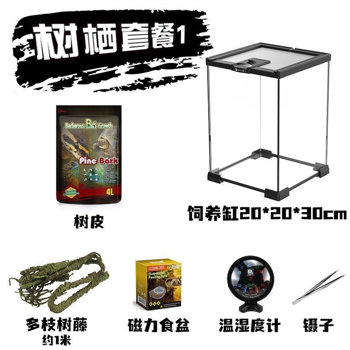 Jar Rainforest стеклянная коробка для кормления домашних животных ящик для лазания ящерица экологическая банка угловая...