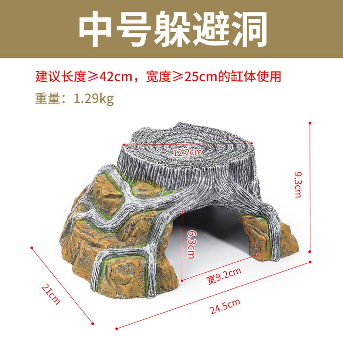 Принадлежности для выращивания черепах маленькая черепаха скала черепаха бак для черепах стол для лазания маленький мини...