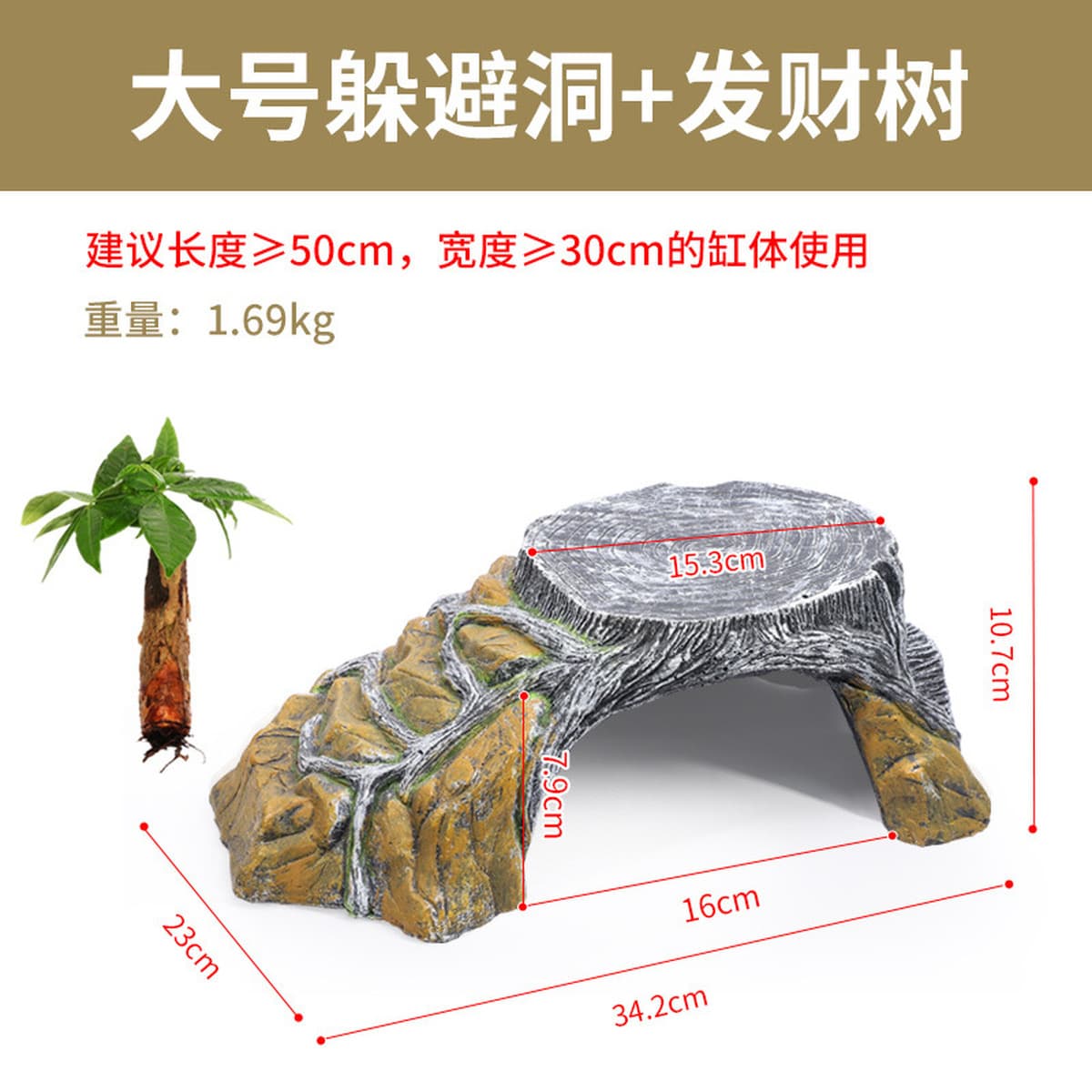 Принадлежности для выращивания черепах маленькая черепаха скала черепаха бак для черепах стол для лазания маленький мини...