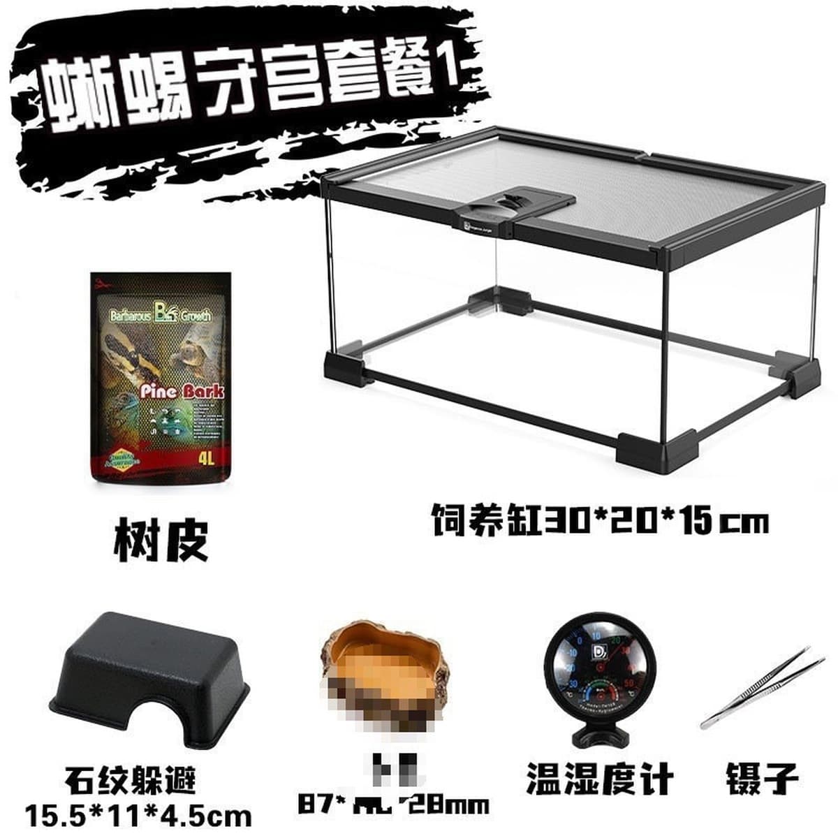 Стеклянный резервуар для тропических лесов, ящик для разведения рептилий, ящик для разведения ящериц, экологический...