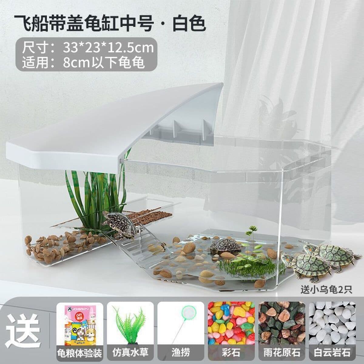 Ложный небесный резервуар с черепахами