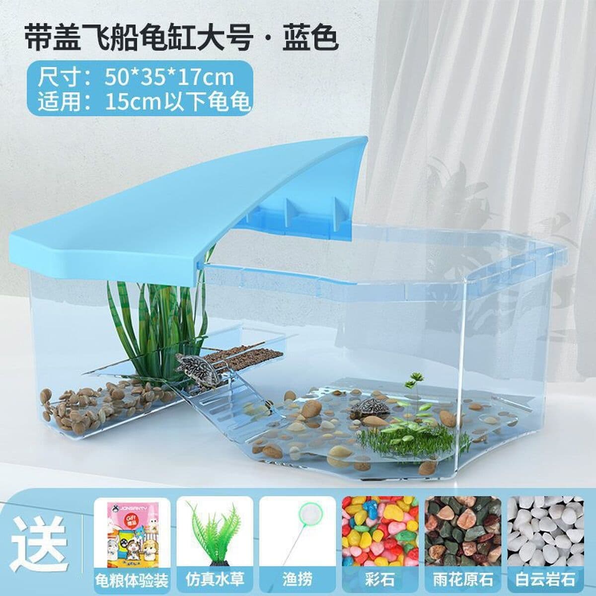 Ложный небесный резервуар с черепахами